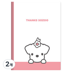 陽地日記 等等麵包啊 滑軌夾, 隨機出貨, 2個