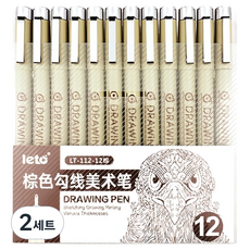 ABM 棕色書法繪圖筆 12件組, 2套, 單一顏色