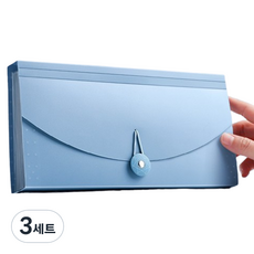 올인셀 다기능 13칸 아코디언 파일 263 x 140 mm + 스티커 세트, 블루(파일), 3세트