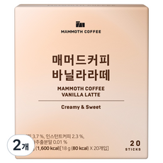 MAMMOTH COFFEE 香草拿鐵, 18g, 2個, 20入