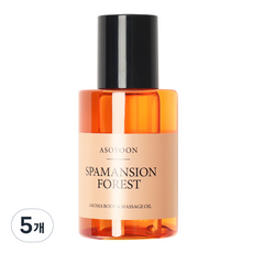아소윤 스파맨션 아로마 바디 마사지 오일 포레스트, 5개, 100ml