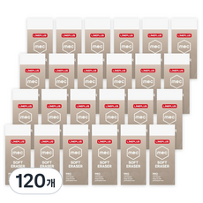 라인플러스 잘 지워지는 mec 지우개, 카라멜, 120개