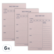 PAPERIAN Make a Memo 便條紙, 飲食計畫, 6個