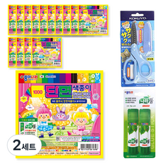 Jong Ie Nara 1000 單面色紙 15p + KOKUYO 國譽 SAXA Fly 附蓋剪刀 藍色 + Jong Ie Nara Nara膠水 15g x 2p, 2套, 14色