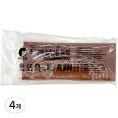 이야코 NEW 조각재 산업용 유토 500g, 4개