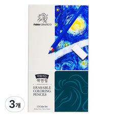 동아 파블 그라피코 지워지는 색연필, 12색, 3개