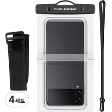 모란카노 Z플립 휴대폰 방수팩 + 넥스트랩 + 암밴드 세트, 블랙, 4세트
