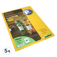 프린텍 방수 라벨지 V8920-10, 21칸, 50개