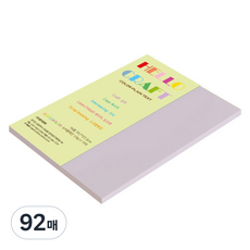 paperculture New C-Plain 薄款雙面色紙 No.52 薰衣草 120g, 92個