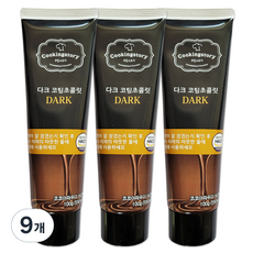 쿠킹스토리 다크 코팅초콜릿 튜브, 100g, 9개