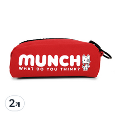 2Youngdesign 蒙克大拉鍊收納袋, Red, 2個