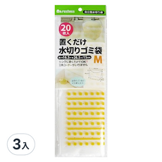 krasimo 可立式瀝水垃圾袋m-20入, 黃色, 3入