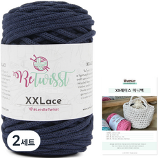 brandyarn DIY編織雙股XX蕾絲針織線+迷你包圖案組, 5012海軍藍, 2組