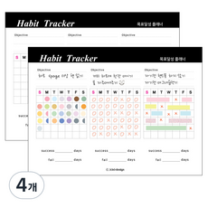ICL Habit tracker B5 習慣追蹤器 3個月, 4個, 混合顏色