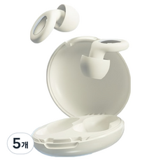 Frangond 隔音矽膠睡眠耳塞 米色, 5個