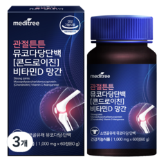 meditree 軟骨素&維他命D&錳補充錠, 60片, 3個