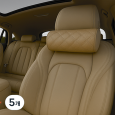 킨톤 캄무드 가죽 타공 차량용 목쿠션, 새들브라운, 5개