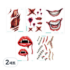 Lunamini 萬聖節受傷紋身貼紙 中型B 5種組, 混色, 2組