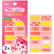 兒童名人Pinky果凍指甲貼, 08 水彩兔子, 2個