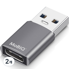 모비큐 A 타입 USB 3.2 to C타입 변환 OTG 10Gbps 고속 젠더 스페이스 그레이, EM-ATC1P, 2개
