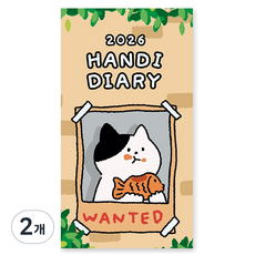 아르디움 2026 핸디 다이어리, 붕어빵 고양이, 2개