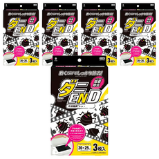 novopin 除塵墊片Set 3入(20x25CM), 5盒