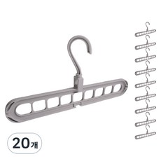 Ohmadang 多功能省空間衣架 可橫掛直掛旋轉型, 灰色, 20個