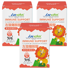 IN-Plus 左旋離胺酸 雙效防禦配方貓用營養劑, 初乳免疫球蛋白, 30g, 維持免疫力, 3盒