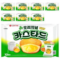 롯데카스타드 오리지널, 230g, 8개