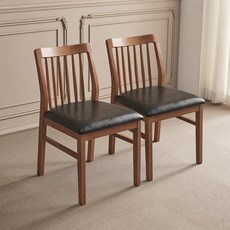 라로퍼니처 모카 고무나무 원목 식탁 의자 방문설치, 월넛, 2개