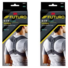 3M FUTURO 護多樂 姿勢調整帶, 黑色, 2個