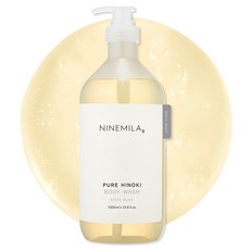 NINEMILA 扁柏保濕沐浴露 白麝香, 1L, 1瓶