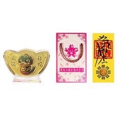 a1寶石 桃花五行紅線 + 招財金蛇元寶發財金 開運超值組, 紅色