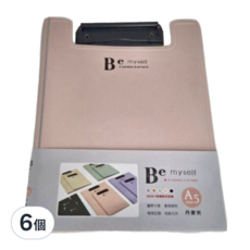 JOY STAR Be Myself 丹麥夾 A5 JF-52C 17 x 23cm, 粉色, 6個