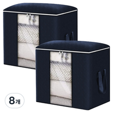 마메 대용량 패브릭 다용도 이불정리 리빙박스, 네이비, 8개