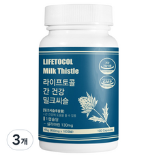 라이프토콜 간 건강 밀크씨슬 45g, 3개, 100정