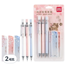 일상속반짝 벚꽃 0.5 샤프 3종 + 샤프심 세트, 혼합색상, 2세트