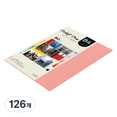 paperculture Print Pro 薄彩色影印紙 80g No 25 鮭魚色, B4, 126個