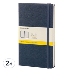 몰스킨 클래식 스퀘어드 하드커버 노트 라지, 사파이어 블루, 2개