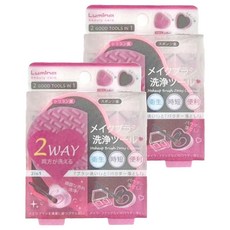 Lumina 露蜜 2Way 乾濕兩用刷具清潔盒, 2個
