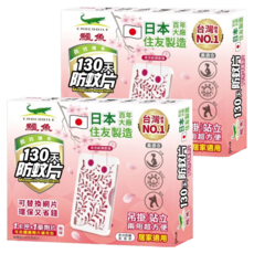 鱷魚 130天防蚊片, 2.85g, 2盒