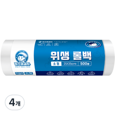 청소해결사 위생롤백 25 x 35 cm 500매, 소(S), 4개, 500개입