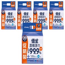 US baby 優生 酒精濕巾 超厚型, 3包, 5袋