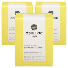 오설록 시그니처 얼그레이, 1.8g, 10개입, 3개