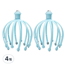 Happywithus 手持式頭皮頭部章魚腳指壓按摩器 12B, 4個, 藍色
