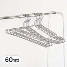 마켓플랜 스텐 옷걸이, 60개