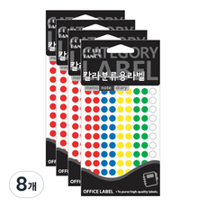 쁘띠팬시 칼라분류용 라벨 원형 20-305A 12p, 8개