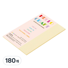 paperculture 厚磅雙面 Rainbow Card 彩色用紙 No2 象牙白 205g, B6, 180個