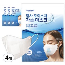 탐사 모이스처 가습 마스크 성인용, 화이트, 4개, 2매입