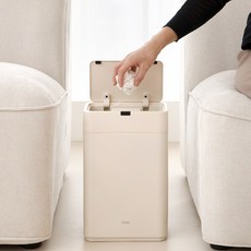 voar Complit 10L 自動感應垃圾桶, 米色